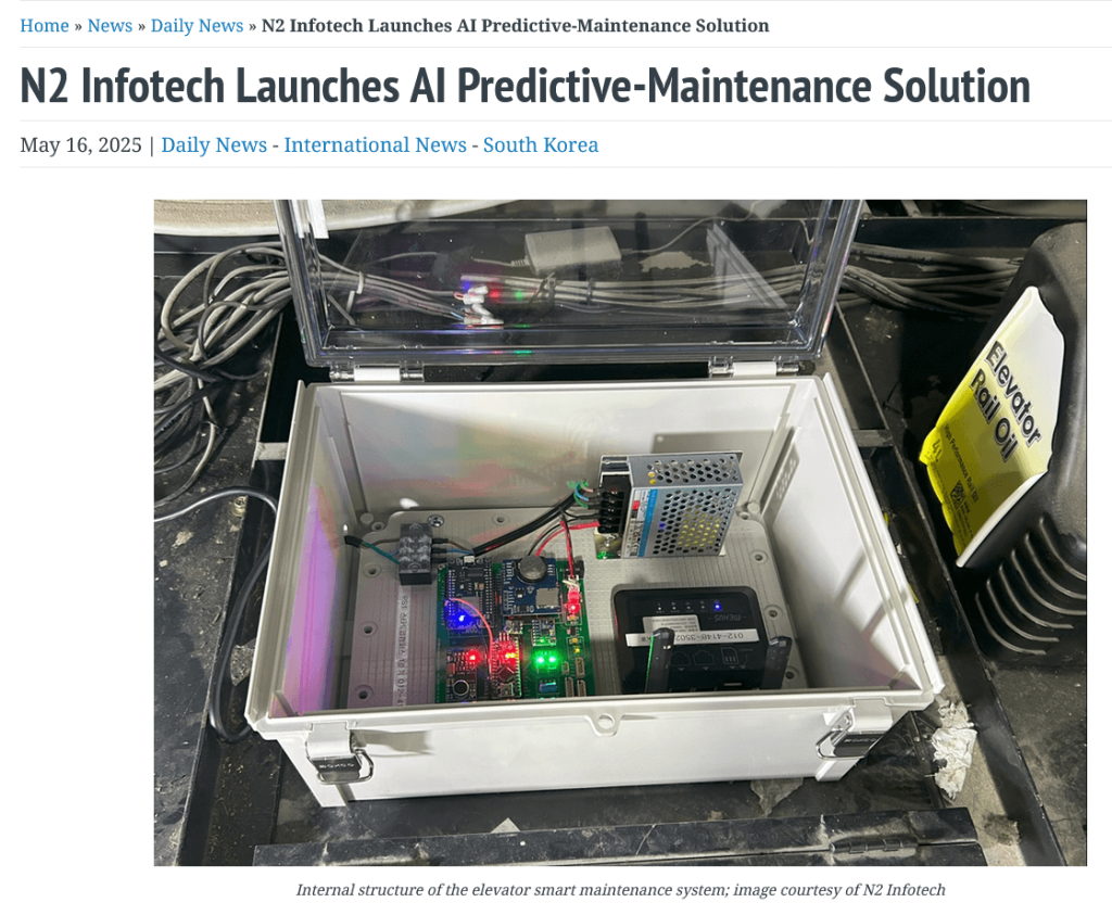 News article headline "N2 Infotech Launches AI Predictive-Maintenance Solution"