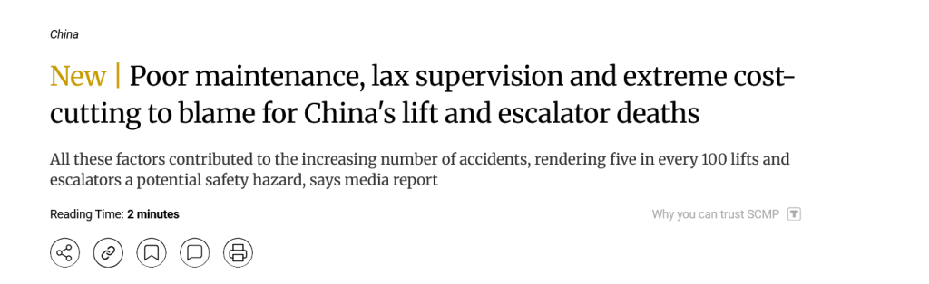 News article headline "New | Poor maintenance, lax supervision and extreme cost-cutting to blame for China's lift and escalator deaths"